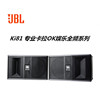 JBL ki81 专业KTV音响家庭会议舞蹈室卡拉OK家用功放10寸卡包音箱