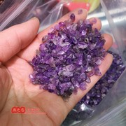 天然紫水晶碎石小颗粒 无孔原石散珠 铺盆景diy消磁饰品 家居装饰