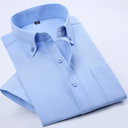 经典牛津纺男式短袖衬衫纯色，商务免烫易洗职业工装半袖正装衬衣