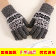 手套女冬可爱学生加绒加厚双层骑车保暖五指男士分指羊毛针织手套