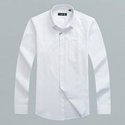 男士白色衬衫珍珠白奢柔高弹衬衫，男春季长袖，透气高端免烫棉质衬衫