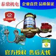 上海竞玲全自动增压泵15WBX90W120W4分口径家用热水器自动增水泵