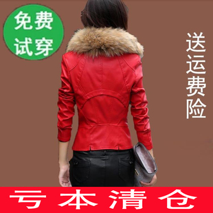 秋冬韩版女装短款加棉皮衣女真貉子毛领修身显瘦外套立领夹克