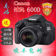 佳能eos600d入门单反数码相机，450d500d550d700d套机18-55