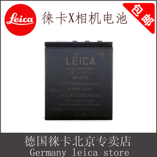 leica徕卡x2x1xvariominimx-ex113相机电池bp-dc8锂电池