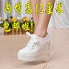 内增高厚底波鞋10cm高跟运动单鞋白色松糕女鞋2023春韩版休闲球鞋