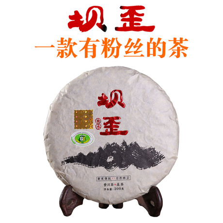 普洱茶生茶乔木古树
