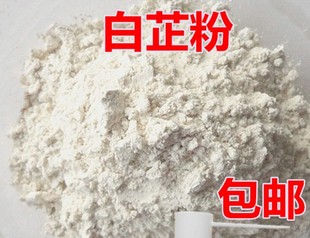 白芷粉食用中药材