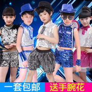 六一儿童演出服装男女童，爵士舞幼儿园少儿女孩，亮片现代舞蹈表演服