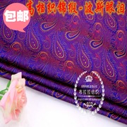 渐变眼泪孔雀纹 织锦缎绸布料 古装汉服唐装旗袍面料 手工diycos