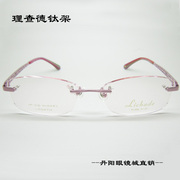 丹阳眼镜城理查德 近视镜纯钛女款无框眼镜架7097金红粉紫银五色