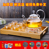 耐热玻璃茶壶套装花草茶具透明过滤可加热煮水果茶壶耐高温花茶壶