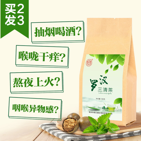 菊花茶袋泡