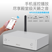 WP20S蓝牙WiFi音乐盒网络音频播放同轴Airplay无线音箱接收器DLNA