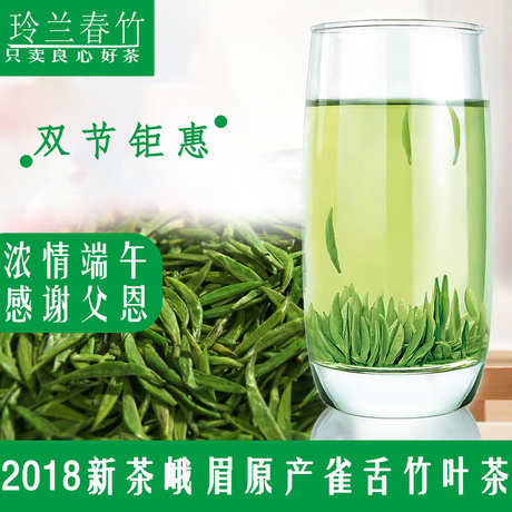 竹叶青散装