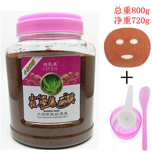 纯肌泉保湿面膜美容院专用