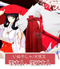 日本动漫儿童COSPLAY服装女童犬夜叉COS衣服桔梗巫女服送红绳