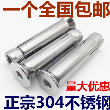 不锈钢拉爆螺丝