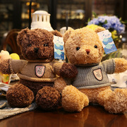 泰迪熊抱抱熊小熊公仔，布娃娃毛绒玩具，七夕情人节送女友生日礼物