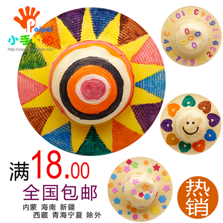绘画手工材料