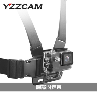 运动相机摄像机sjcam小米小蚁gopro配件，胸带胸前固定绑带支架肩带