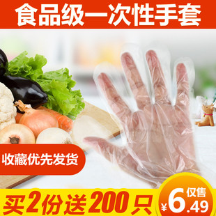 一次性手套100只pe塑料加厚手套，薄膜餐饮美容家务食品级透明手套