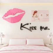 浪漫KISS亚克力3D立体墙贴画贴纸卧室床头温馨家居装饰房间装饰画