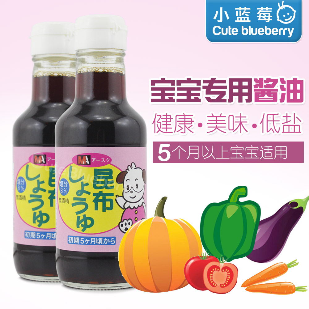 日本三井宝宝酱油低盐海带昆布酱油进口婴幼儿