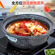 麦饭石砂锅电磁炉适用汤锅炖锅耐高温玻璃盖陶瓷煲汤粥火锅店沙锅