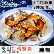 网潮舟山海鲜特产，野生梭子蟹腌制蟹块醉咸呛蟹红膏炝蟹500g