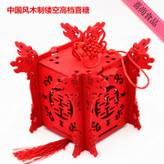 中国红灯笼木制费列罗好时巧克力喜糖盒子包装盒高档结婚用品