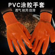手套劳保耐磨pvc满挂塑胶，加厚防水防滑全浸胶皮，工地工作防护手套