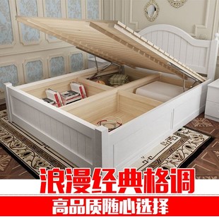 实木床现代简约高箱储物床1.8米主卧欧式单人韩式公主田园床