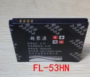 超聚源 P990 P920 P999 SU660 P993 SU760 M735 P925 FL-53HN电池