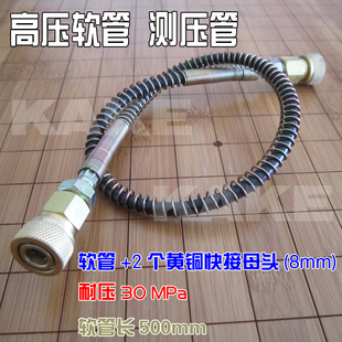 充气管打气筒软管，高压管高压过气管测压管，30mpa40mpam10x1