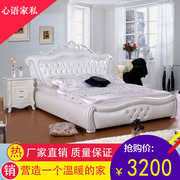 欧式真皮床1.5 1.8 2米双人现代简约时尚婚床公主床加宽加长软床