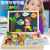 幼儿童益智木质拼图，宝宝磁性拼拼乐，智力玩具积木1-2-3-4-5-6周岁