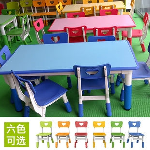 育才幼儿园儿童课桌椅塑料升降餐长方形学习宝宝加厚品牌木桌子