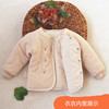 婴儿手工棉袄男女宝宝，棉服冬季加厚保暖上衣单件，新生儿纯棉花内胆