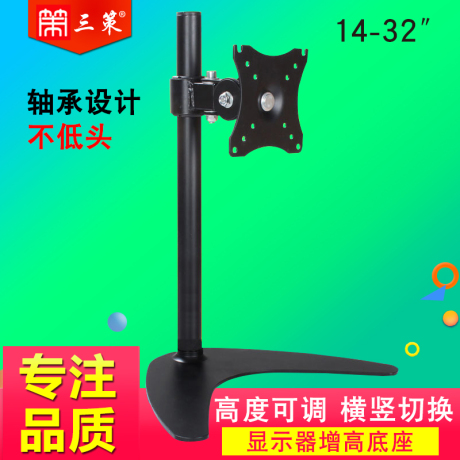 lg 27寸液晶