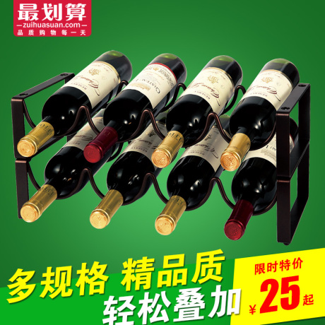 葡萄酒柜架子