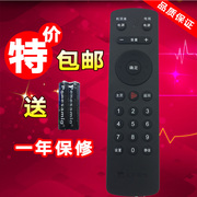 重庆有线数字高清电视机顶盒遥控器九洲DVC-8168