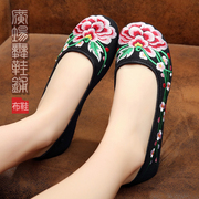 2024套脚老北京女布鞋绣花鞋民族风坡跟传统中式婚鞋妈妈鞋女