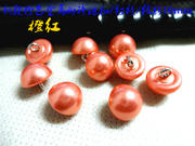橙红色小珍珠扣钢丝脚蘑菇，扣衬衫针织衫，纽扣扣子专卖10mm