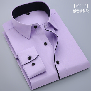 春季无口袋衬衫男长袖商务职业工装拼领浅紫色衬衣男西装寸衫斜纹