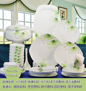 景德镇陶瓷器餐具 56头28头骨瓷餐具套装 绿百合韩式乔迁结婚送碗