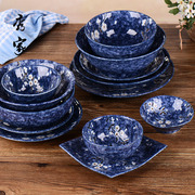 日本盘子骨碟美浓烧蓝樱花菜盘拉面碗方盘日式釉下彩进口陶瓷餐具