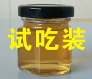 纯正纯天然野生散装农家，自产瓶装孕妇土，蜂蜜50g试吃