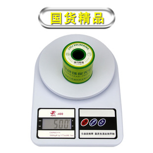 绿力 环保型高亮焊锡线 松香芯无铅焊锡丝0.5mm 0.8mm 1.0mm 500g