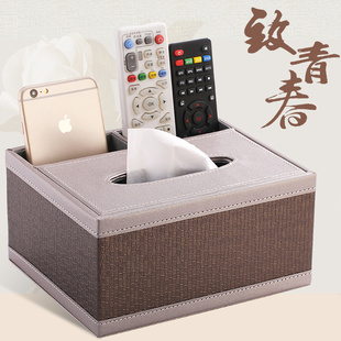 北欧多功能纸巾盒创意家用客厅欧式桌面遥控器抽纸收纳盒茶几简约